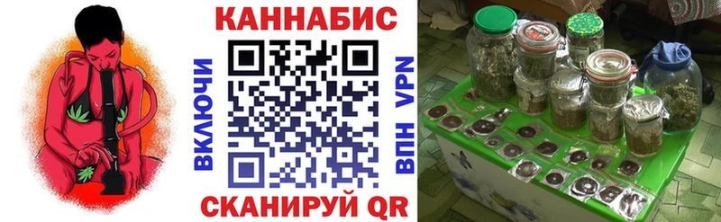 Наркошоп Асино Псилоцибиновые грибы КОКАИН СК Меф ЭКСТАЗИ МАРИХУАНА ГЕРОИН