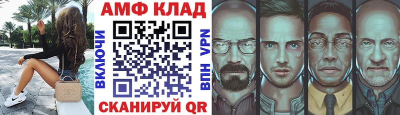 Amphetamine 98%  Асино 