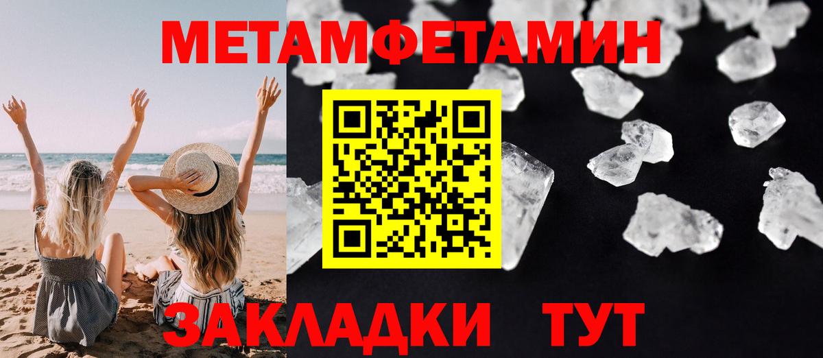 Амфетамин 97%  АМФЕТАМИН  Асино  Вход с VPN 