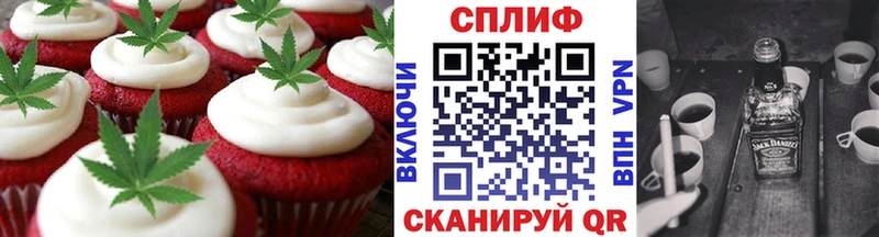 Canna-Cookies марихуана  KRAKEN ссылка  Асино  цены наркотик 