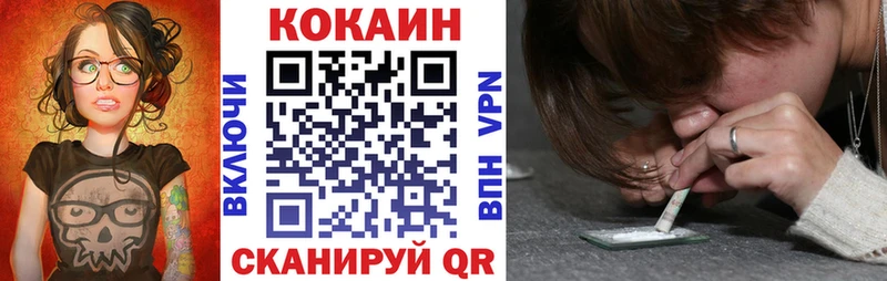 Кокаин 98% Асино