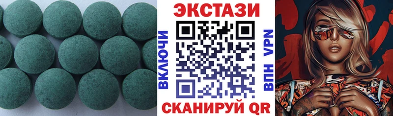 ЭКСТАЗИ диски  Асино 