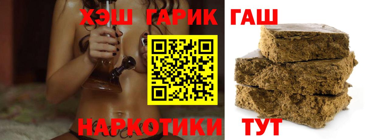 Гашиш ice o lator  Асино  ГАШИШ 40% ТГК 