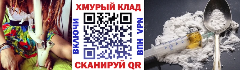 Героин Heroin  Асино 