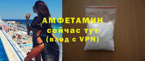 не бодяженный Осинники