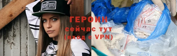 spice Осташков