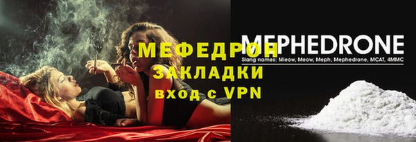 не бодяженный Осинники
