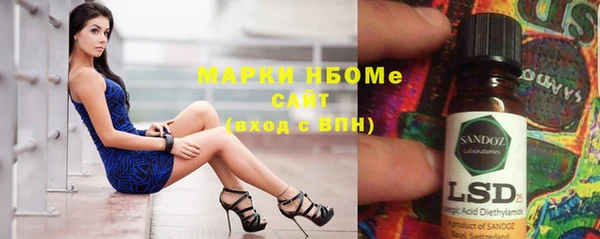 ГАЛЛЮЦИНОГЕННЫЕ ГРИБЫ Янаул