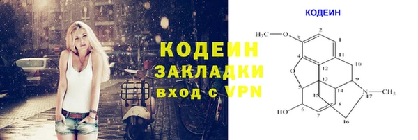 эйфоретик Видное
