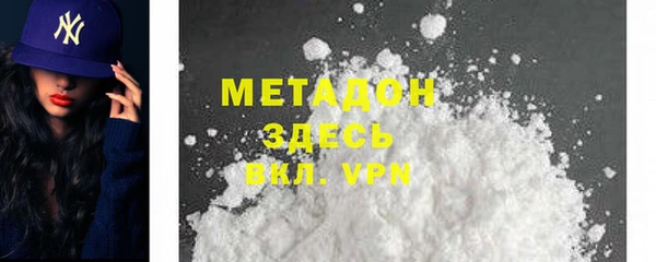 дурь Домодедово