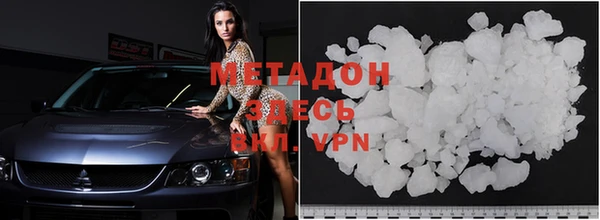 прущие крисы Валдай