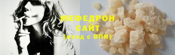 не бодяженный Осинники