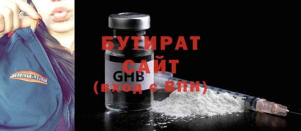 не бодяженный Осинники