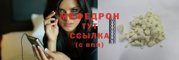 spice Осташков