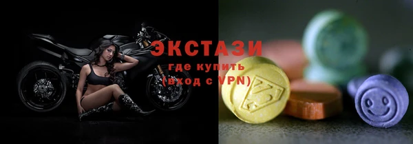 spice Осташков