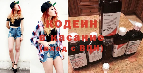 не бодяженный Осинники