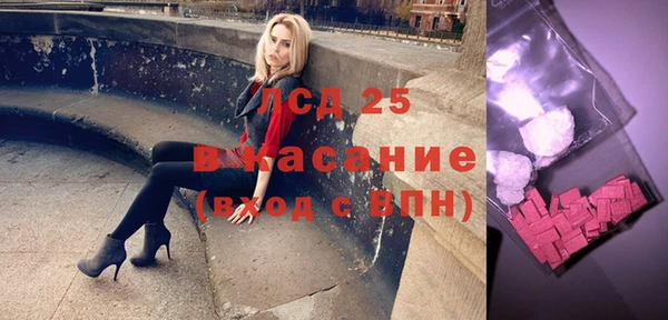 прущий лед Остров