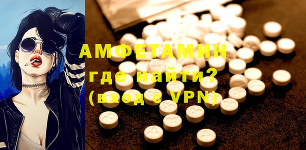 амфетамин Нягань