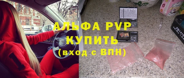 мефедрон мука Одинцово