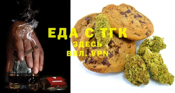не бодяженный Осинники