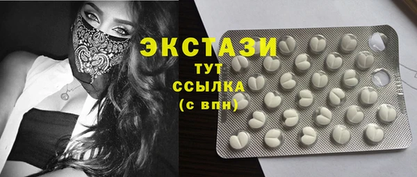 эйфоретик Видное