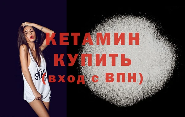 spice Осташков
