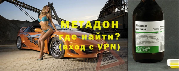 соль ск Ветлуга