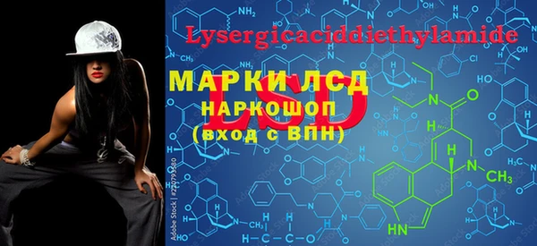 spice Осташков