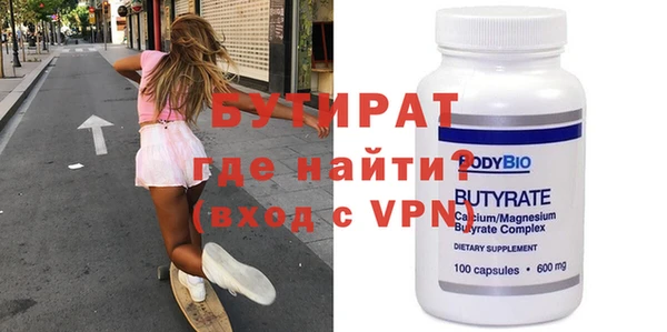 эйфоретик Видное