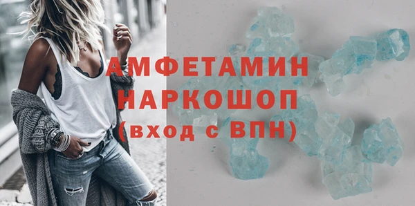 spice Осташков