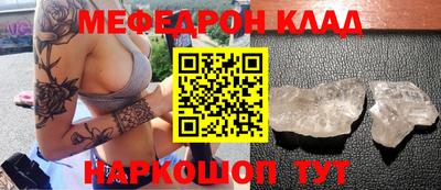 меф VHQ Апшеронск