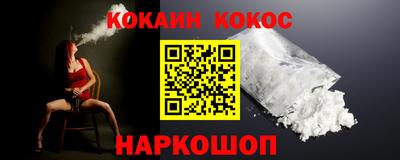 меф VHQ Апшеронск