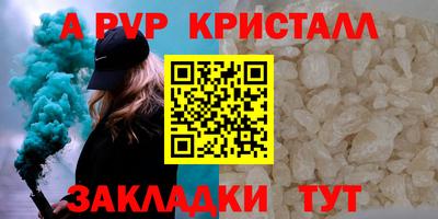 меф VHQ Апшеронск