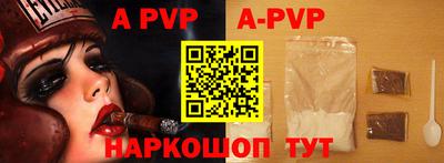 шишки Аргун