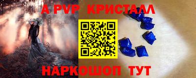гашиш Апрелевка