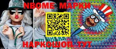 PSILOCYBIN Апшеронск