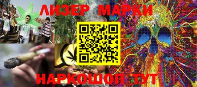 PSILOCYBIN Апшеронск