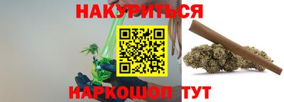 гашиш Апрелевка