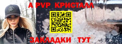 меф VHQ Апшеронск