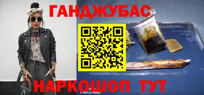 шишки Аргун