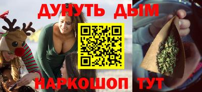 PSILOCYBIN Апшеронск