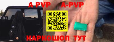 меф VHQ Апшеронск