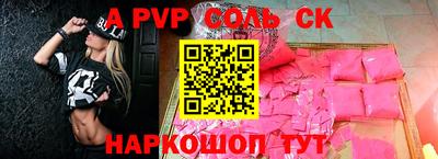 гашик Абакан