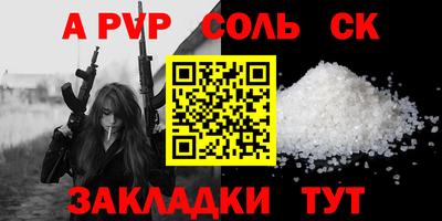 меф VHQ Апшеронск