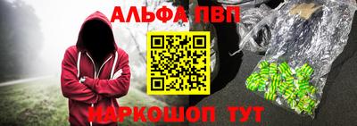 PSILOCYBIN Апшеронск