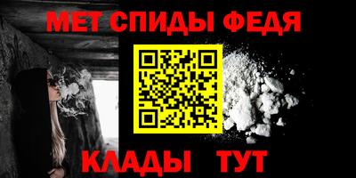 меф VHQ Апшеронск