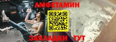 меф VHQ Апшеронск