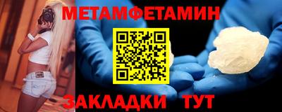 меф VHQ Апшеронск