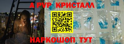 гашиш Апрелевка