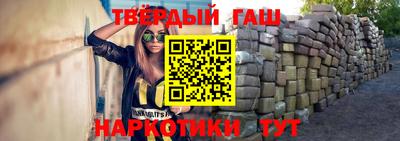 шишки Аргун